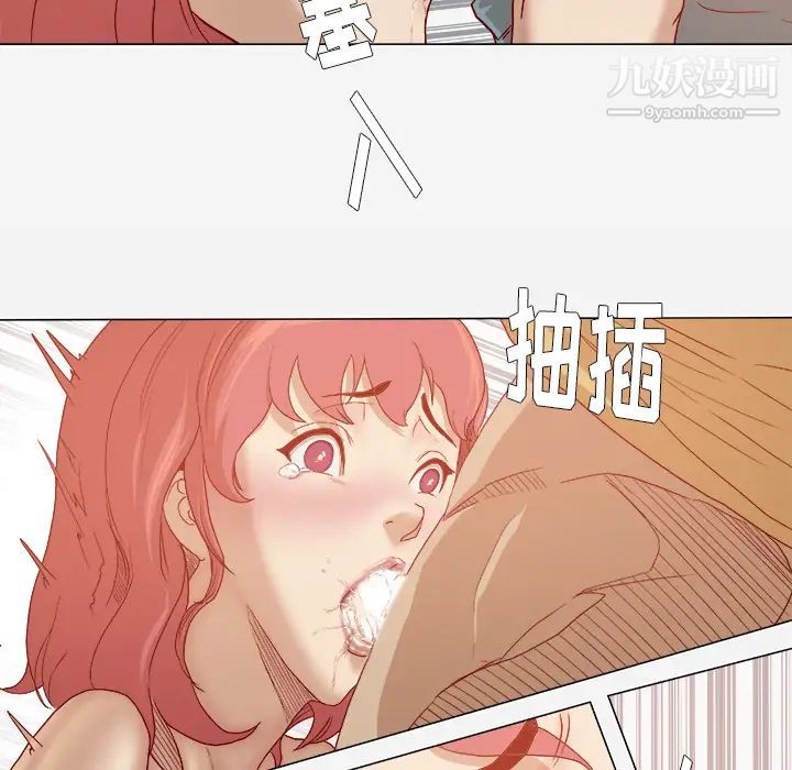 王牌经纪人第29话