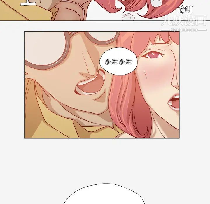 王牌经纪人第29话