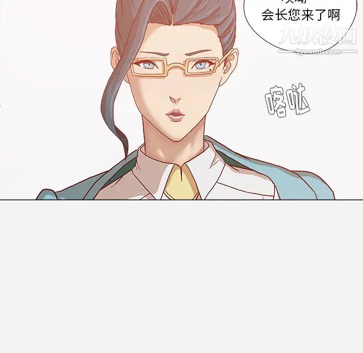 王牌经纪人第29话