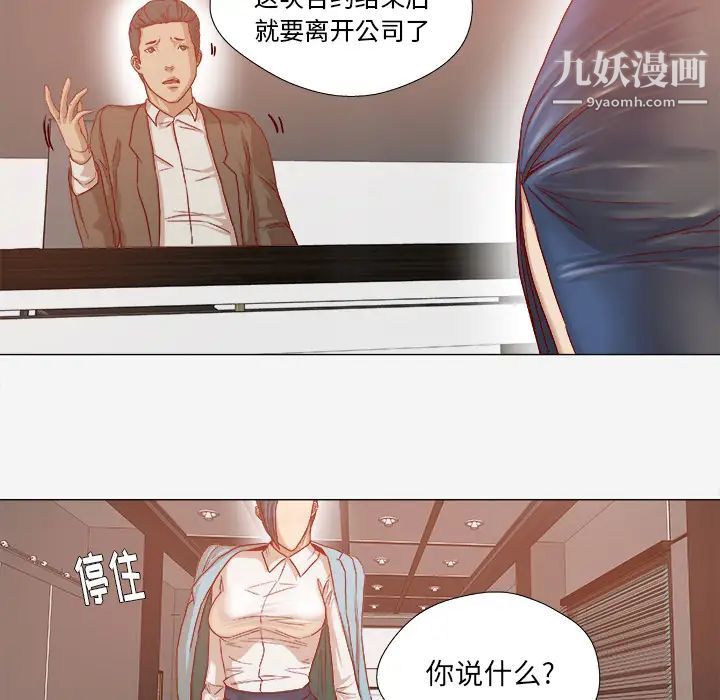 王牌经纪人第30话