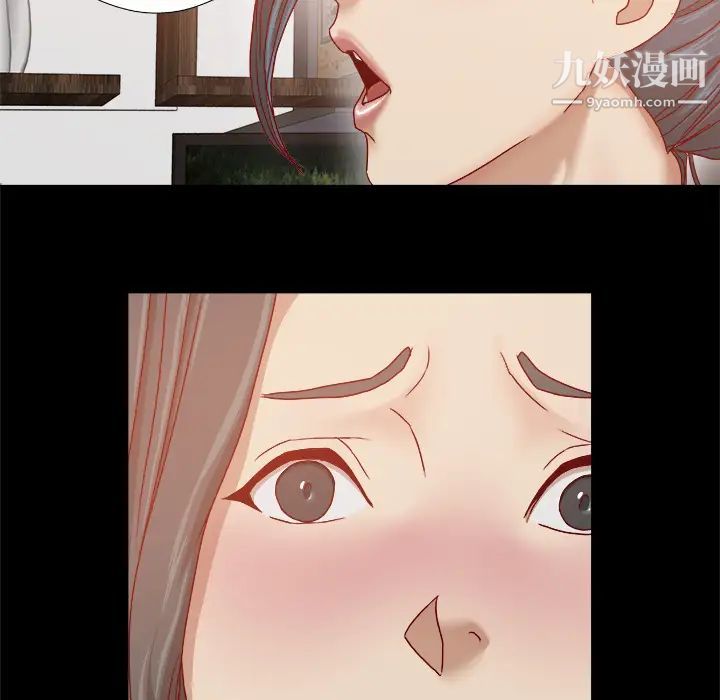 王牌经纪人第30话