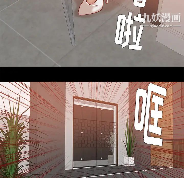 王牌经纪人第30话