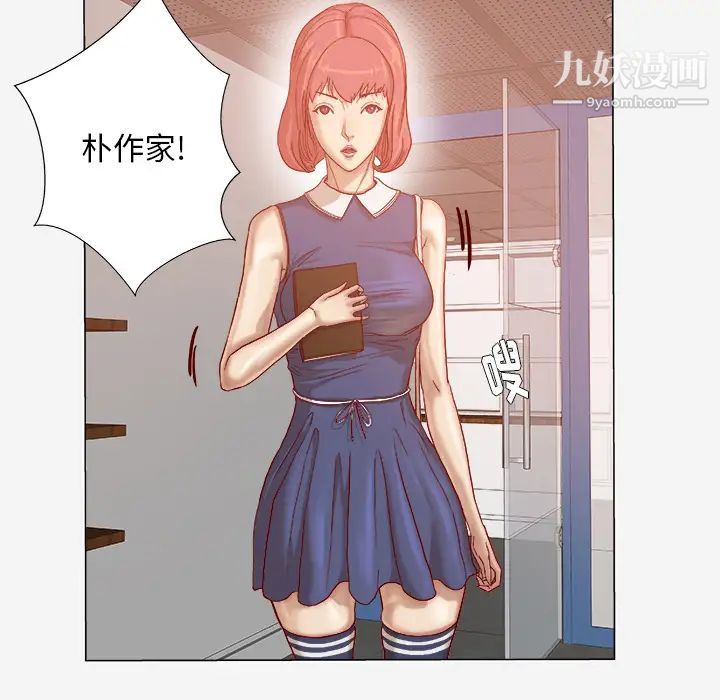 王牌经纪人第30话