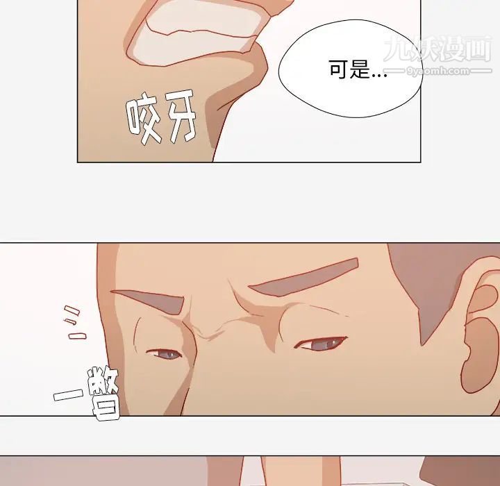 王牌经纪人第30话