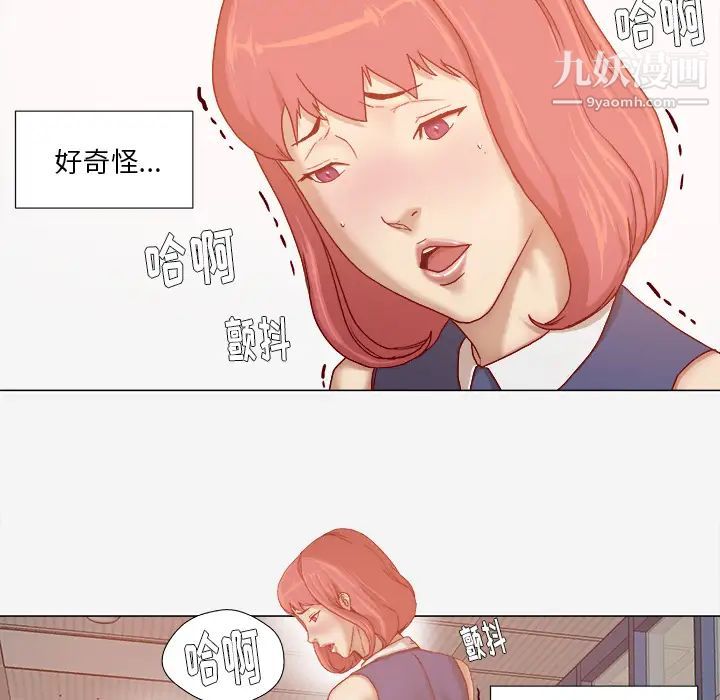 王牌经纪人第30话
