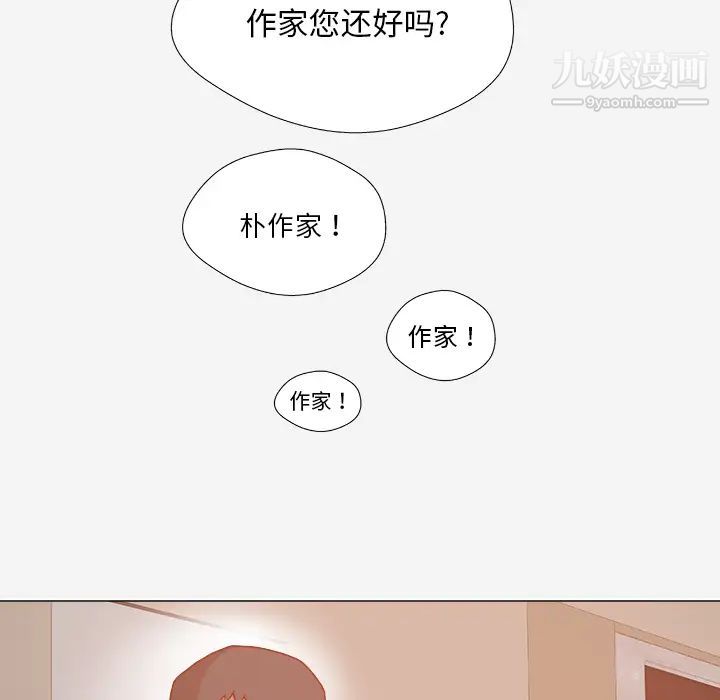 王牌经纪人第30话