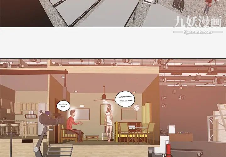 王牌经纪人第31话