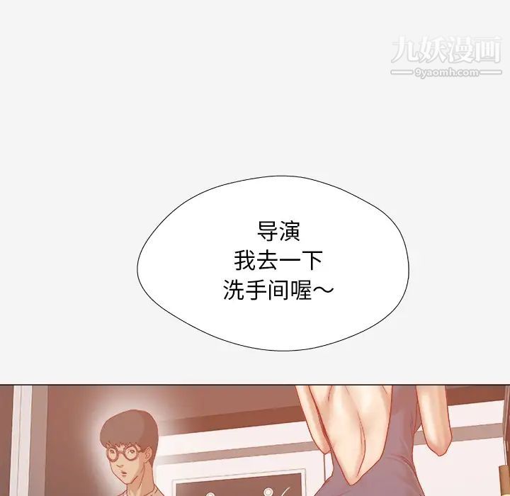 王牌经纪人第31话