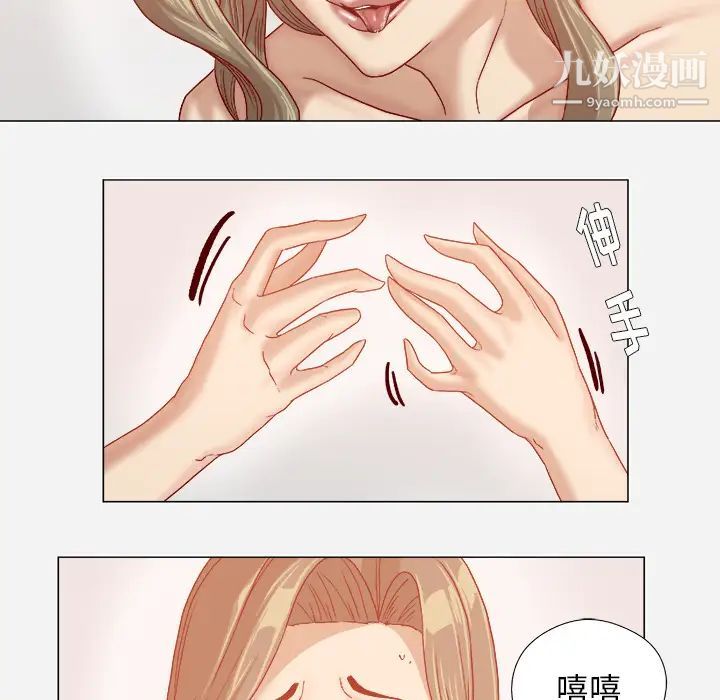 王牌经纪人第31话
