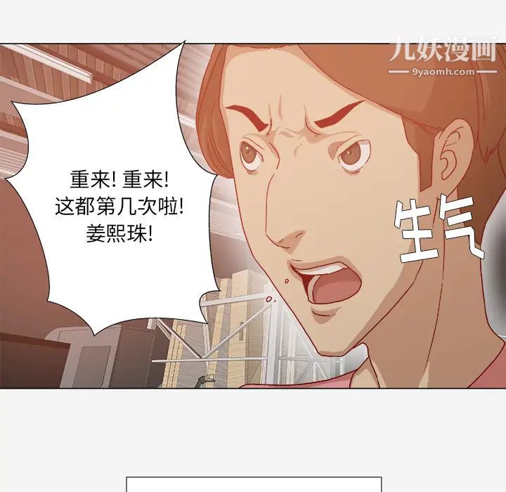 王牌经纪人第32话