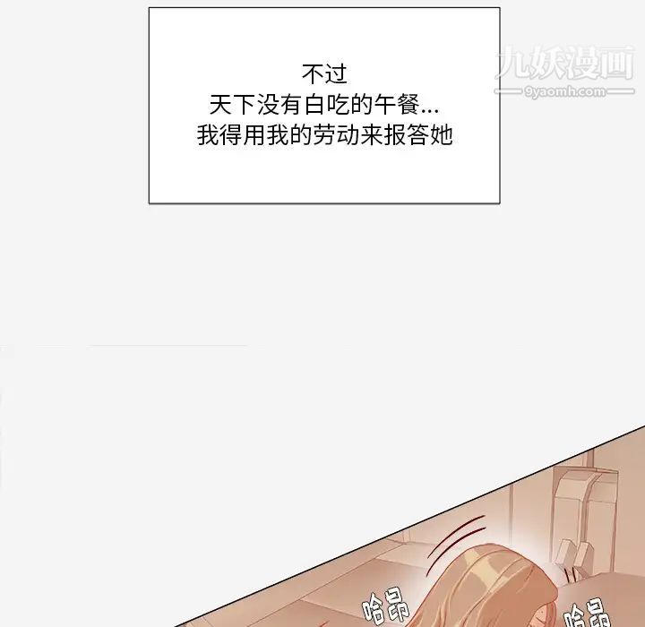 王牌经纪人第32话