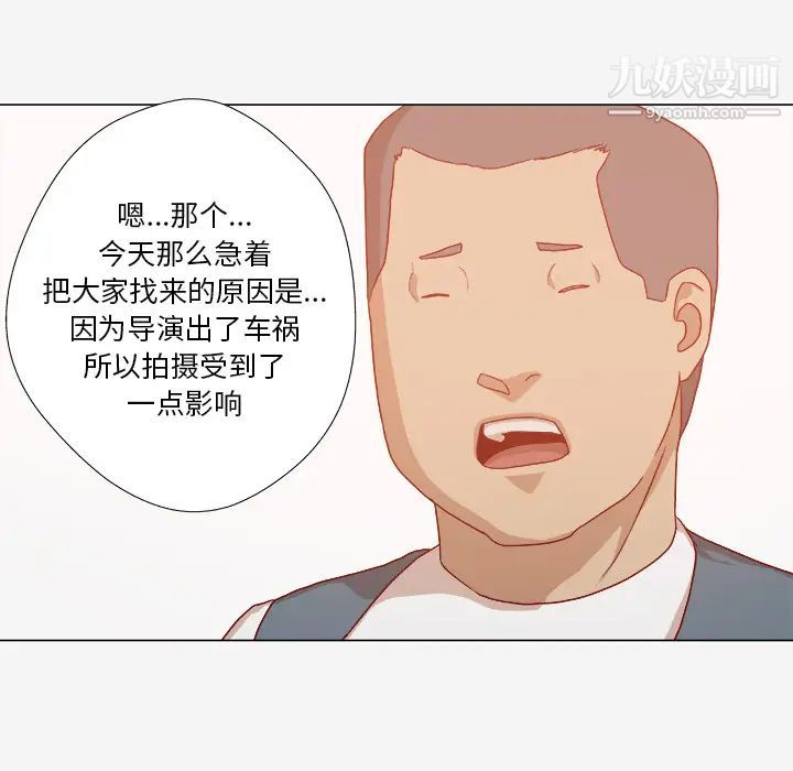 王牌经纪人第32话