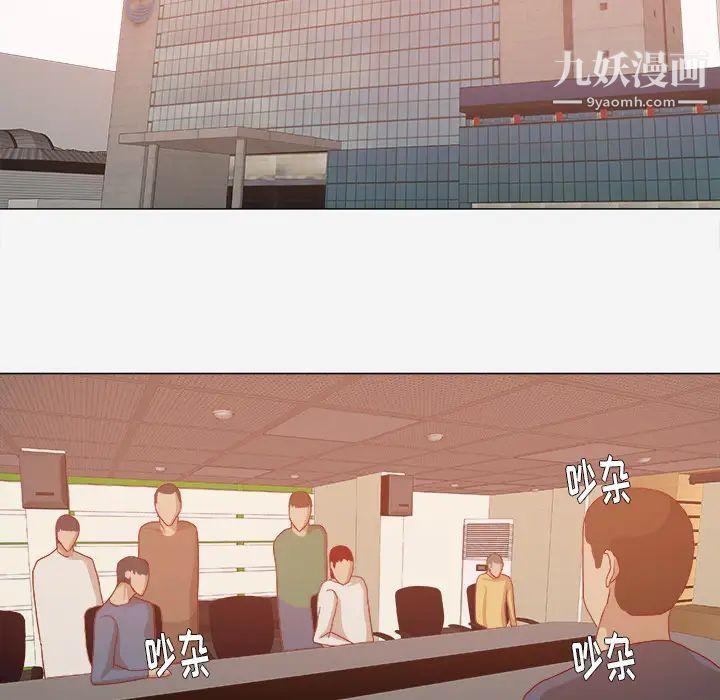 王牌经纪人第32话