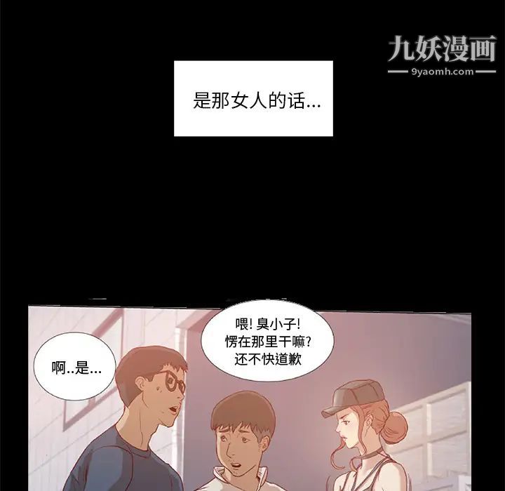 王牌经纪人第32话
