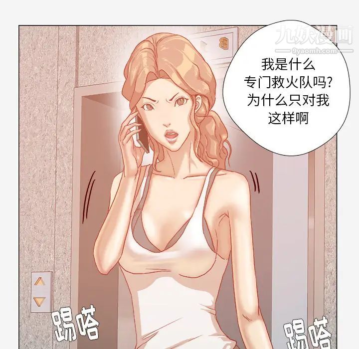 王牌经纪人第32话