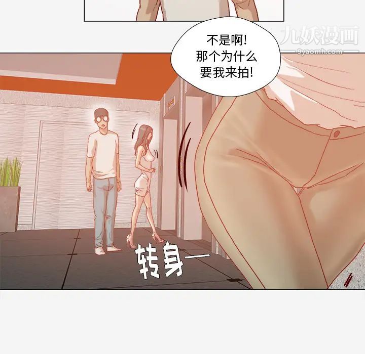 王牌经纪人第32话