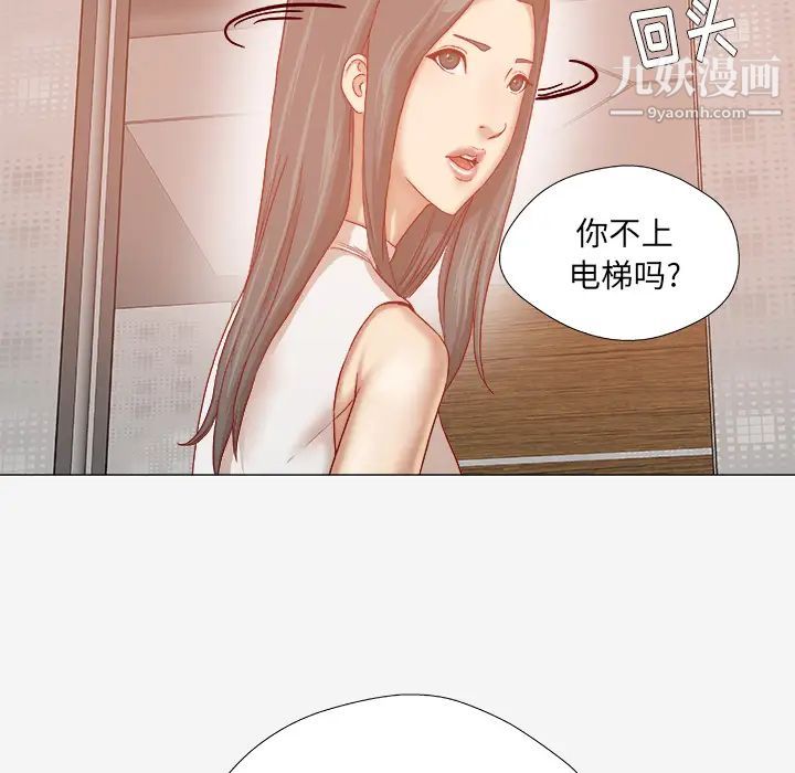 王牌经纪人第32话