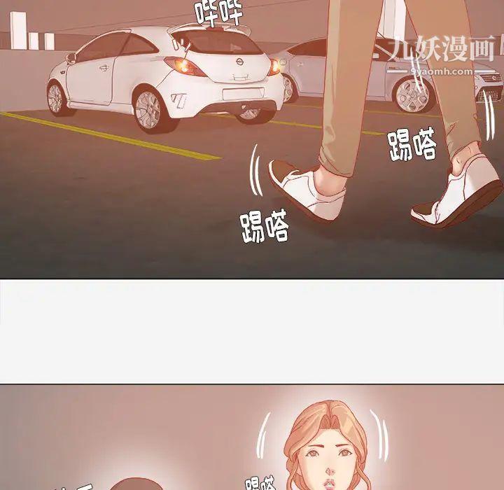王牌经纪人第33话
