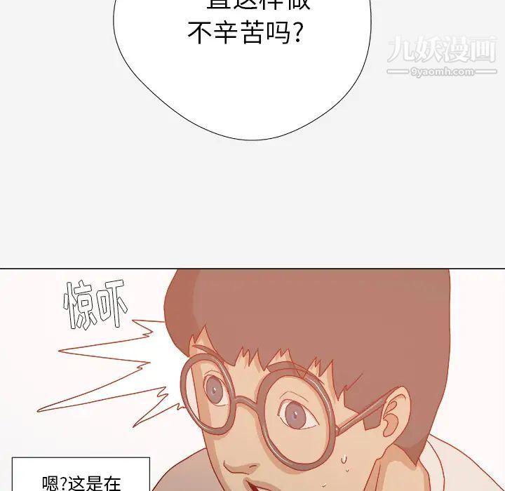 王牌经纪人第33话