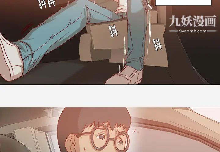 王牌经纪人第34话
