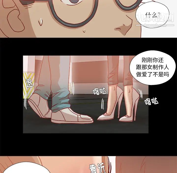 王牌经纪人第34话