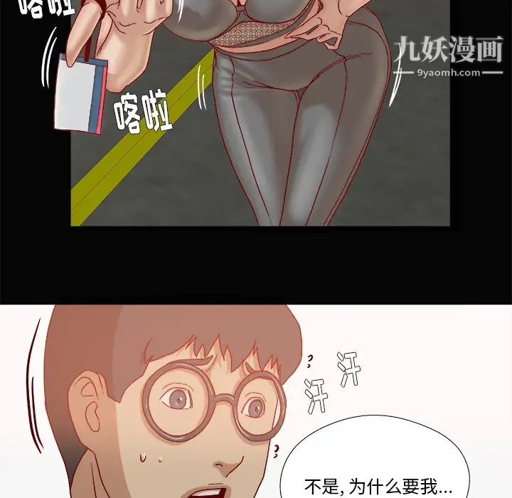 王牌经纪人第34话