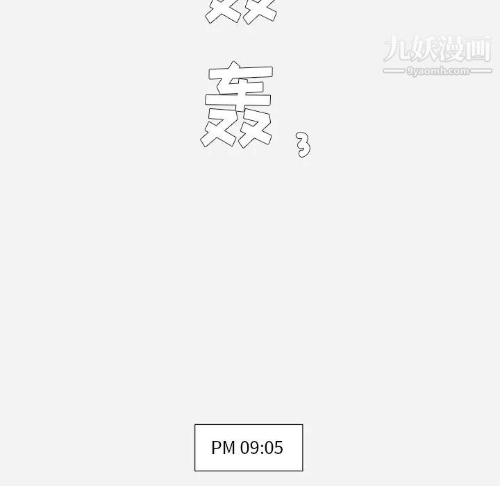 王牌经纪人第34话