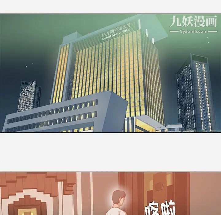 王牌经纪人第34话