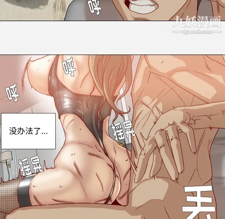 王牌经纪人第35话