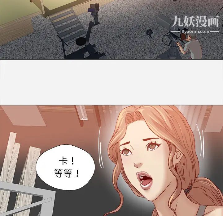 王牌经纪人第35话
