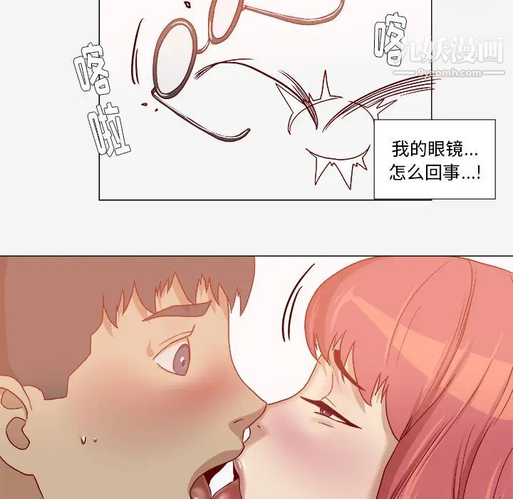 王牌经纪人第36话