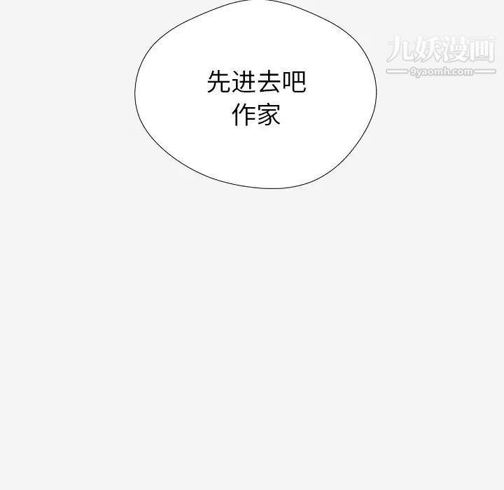王牌经纪人第36话
