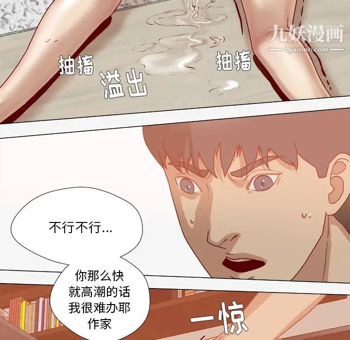 王牌经纪人第36话