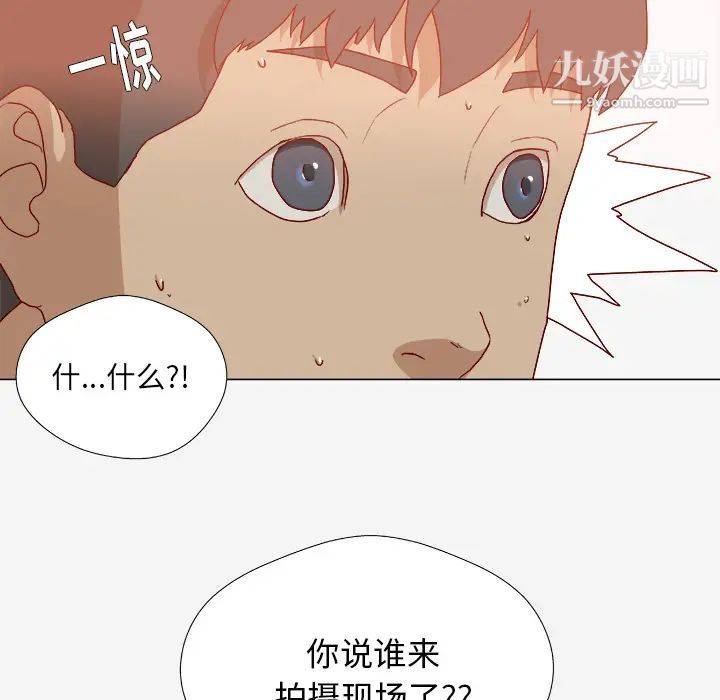 王牌经纪人第36话