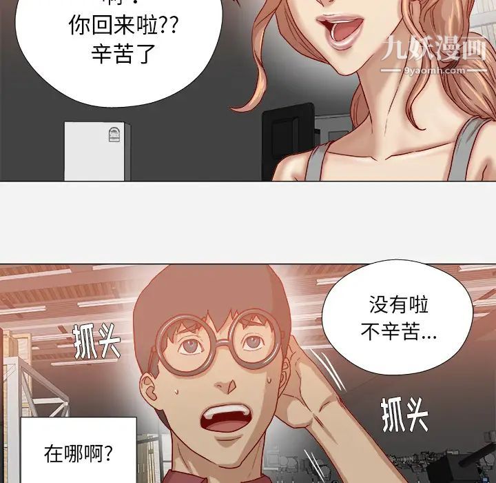 王牌经纪人第37话
