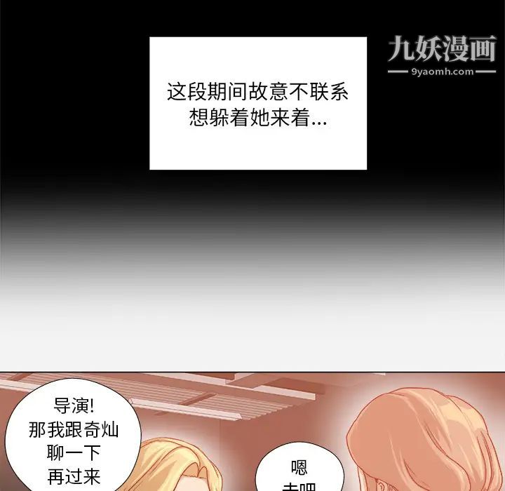 王牌经纪人第37话