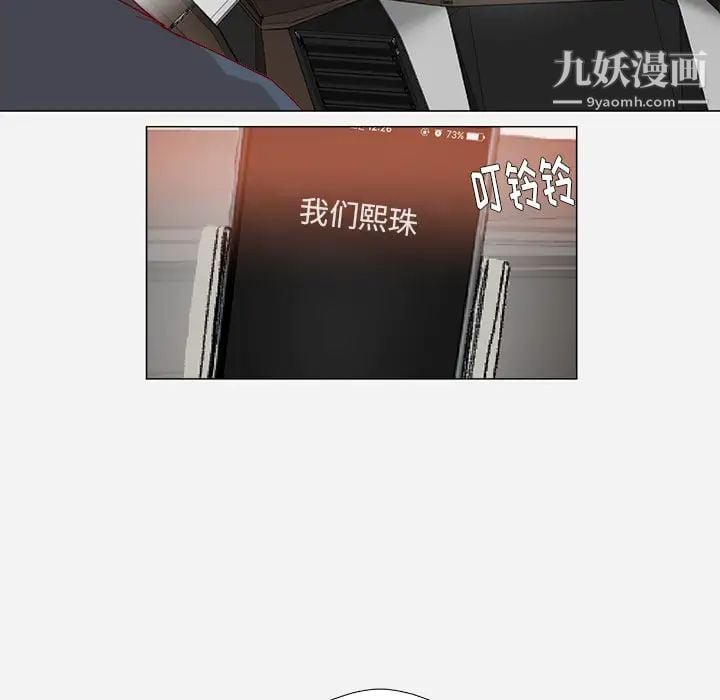 王牌经纪人第38话
