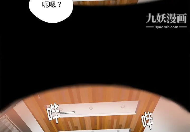 王牌经纪人第39话