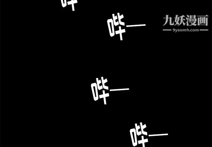 王牌经纪人第39话