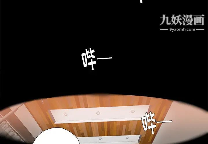 王牌经纪人第39话