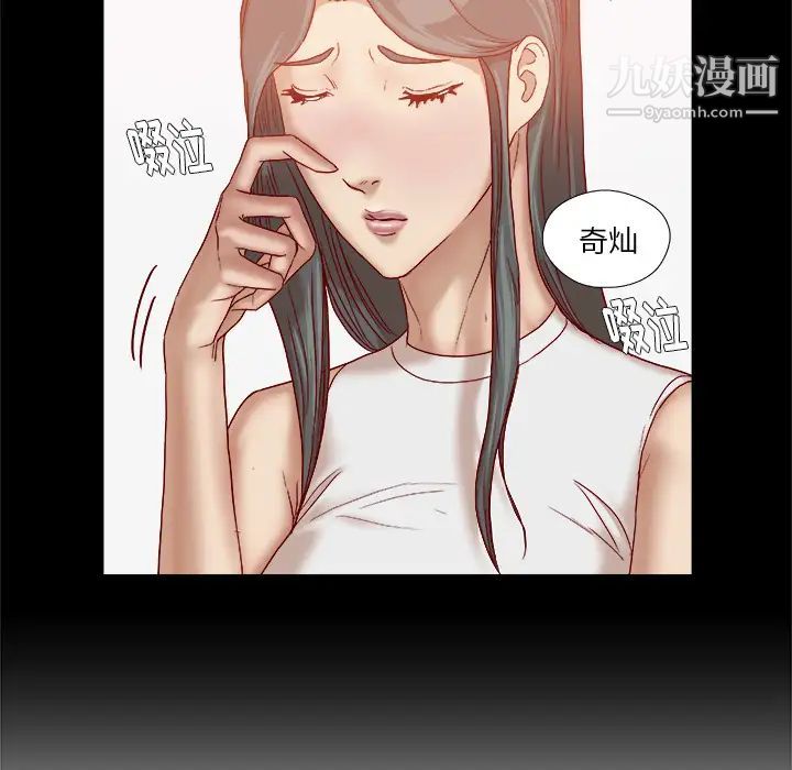 王牌经纪人第39话