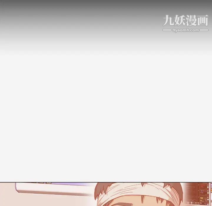 王牌经纪人第39话