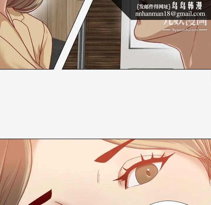 王牌经纪人第39话