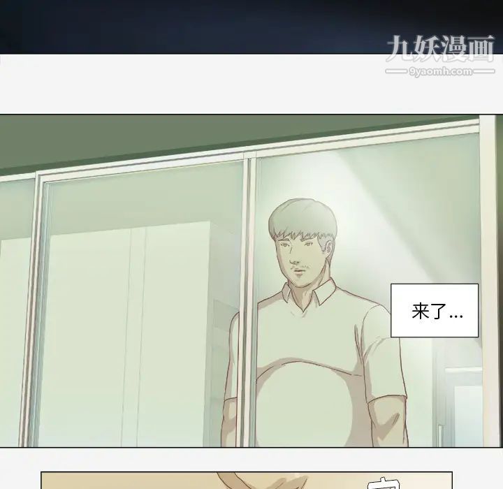 王牌经纪人第40话