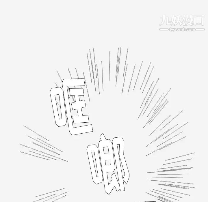 王牌经纪人第40话