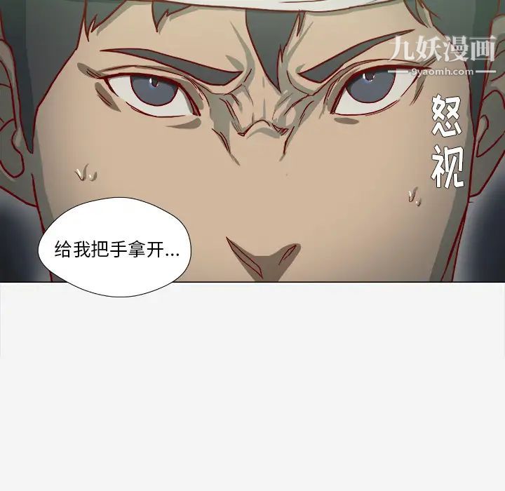 王牌经纪人第40话