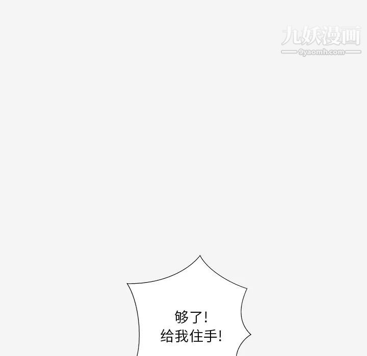 王牌经纪人第41话