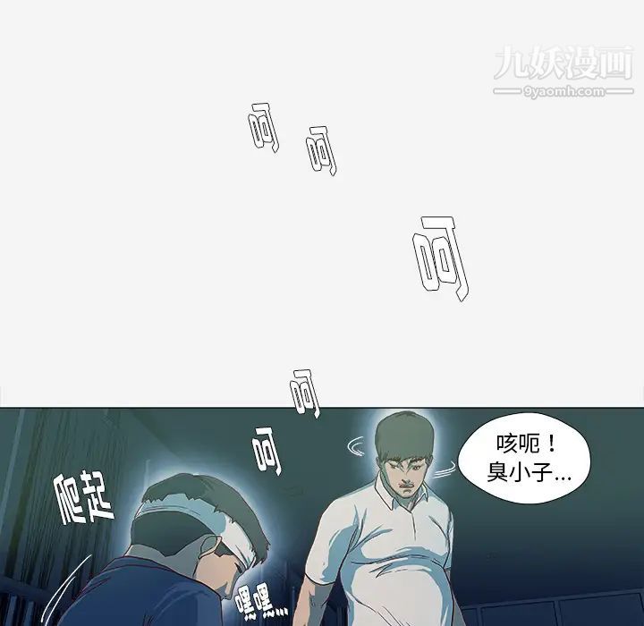 王牌经纪人第41话