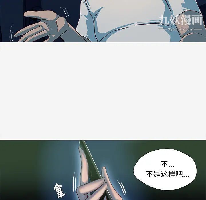 王牌经纪人第41话