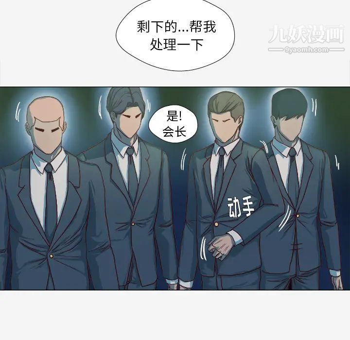 王牌经纪人第41话